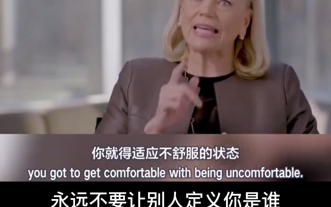 IBM董事长罗睿兰：对年轻人的建议