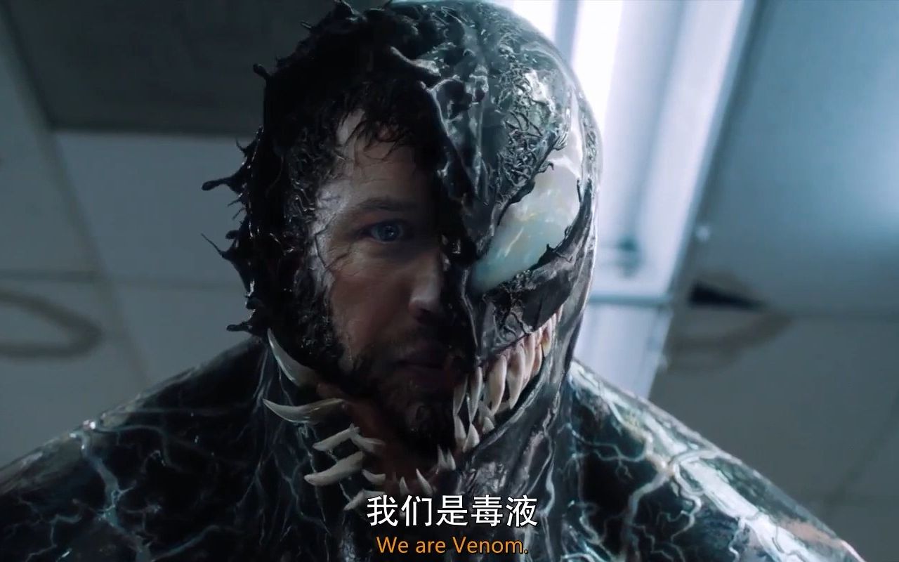 【英语配音】毒液精彩片段 一人配四人 多人配音 ＂We are venom＂哔哩哔哩bilibili