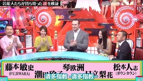 水曜日のダウンタウン 字 哔哩哔哩 つロ干杯 Bilibili