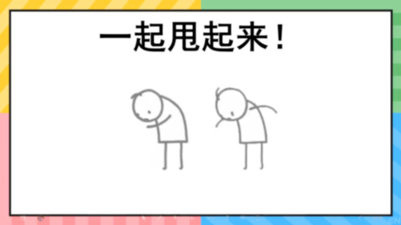 跳舞小人哔哩哔哩bilibili