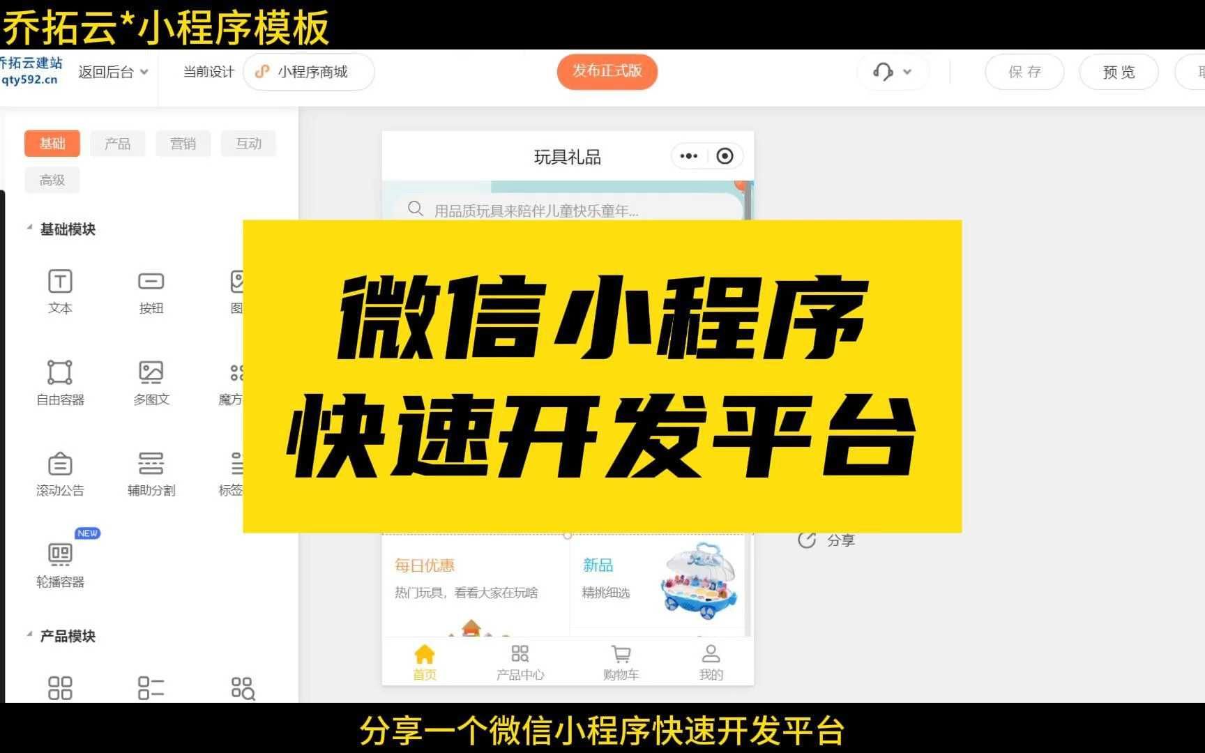 开发简单的小程序_开发什么小程序比较好_最新小程序怎么开发