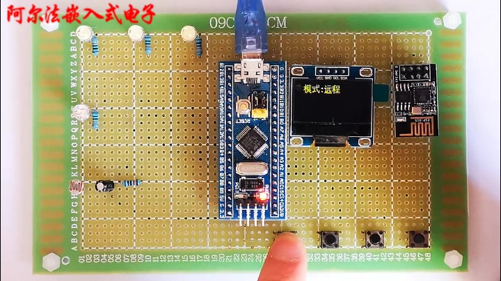 【STM32单片机设计】智能灯光控制系统 自动 夜间 娱乐 定时 远程模式哔哩哔哩bilibili