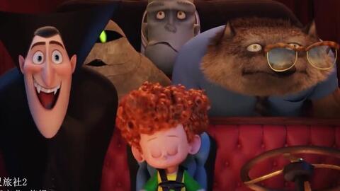 精灵旅社 小肉包有孩子了这儿么快 哔哩哔哩 Bilibili