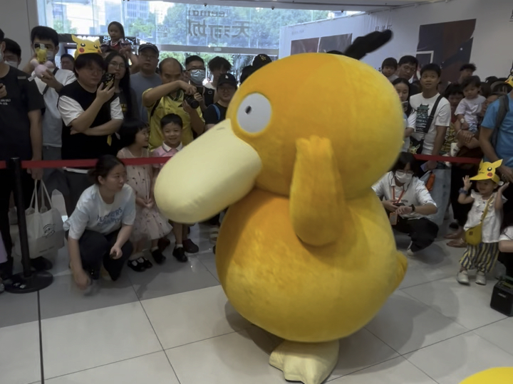 皮卡丘可达鸭 广州 北京路