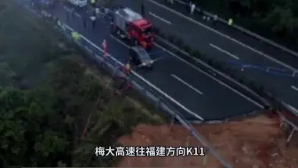 Скачать видео: 广州梅大市高速公路坍塌。