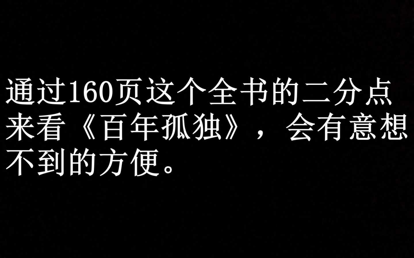 文史经典“他记得赫里内勒多ⷩ鬥𐔥…‹斯上校曾答应为他找一匹额间带白斑的马,此后却再没谈起这个话题. ”哔哩哔哩bilibili