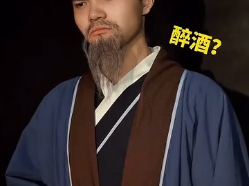 中医才是外科“鼻祖”领先西方1600年!哔哩哔哩bilibili