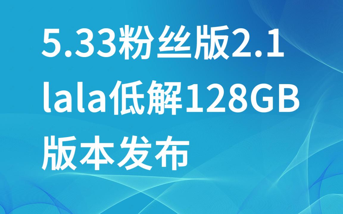 batocera版本發佈:粉絲包2.1及低解128g整合_單機遊戲熱門視頻