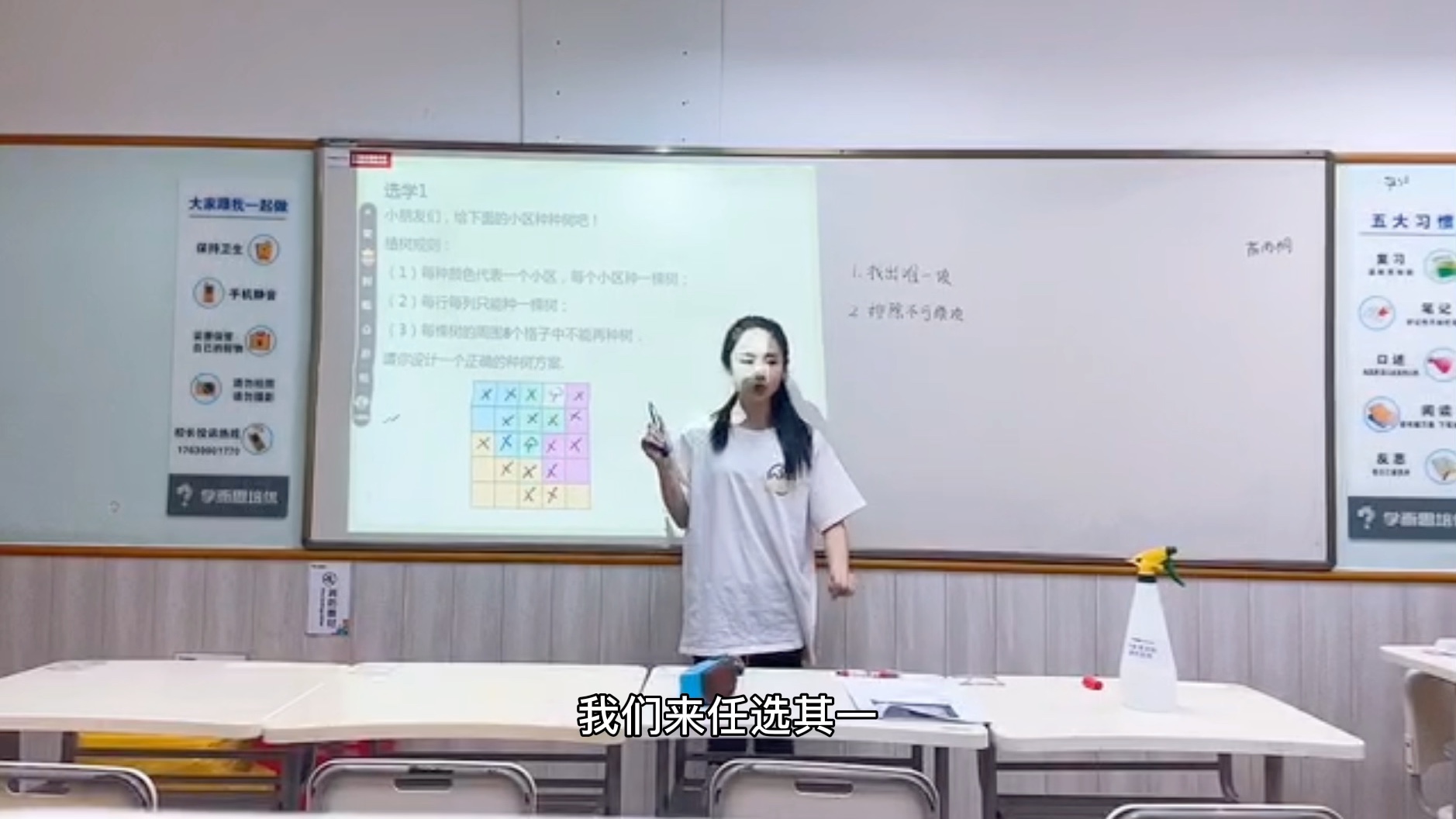 陈雨桐低小数学2哔哩哔哩bilibili