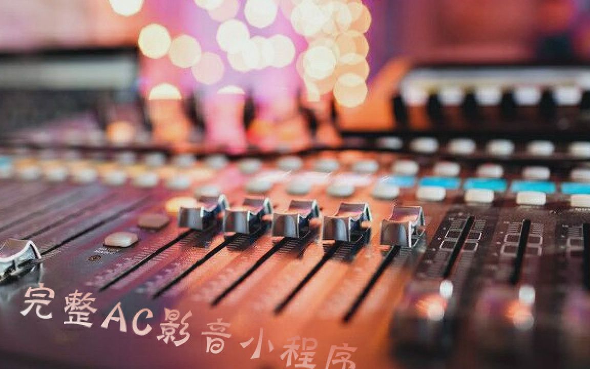 [图]杀手耗 - What do you want 伴奏 高音质和声伴奏