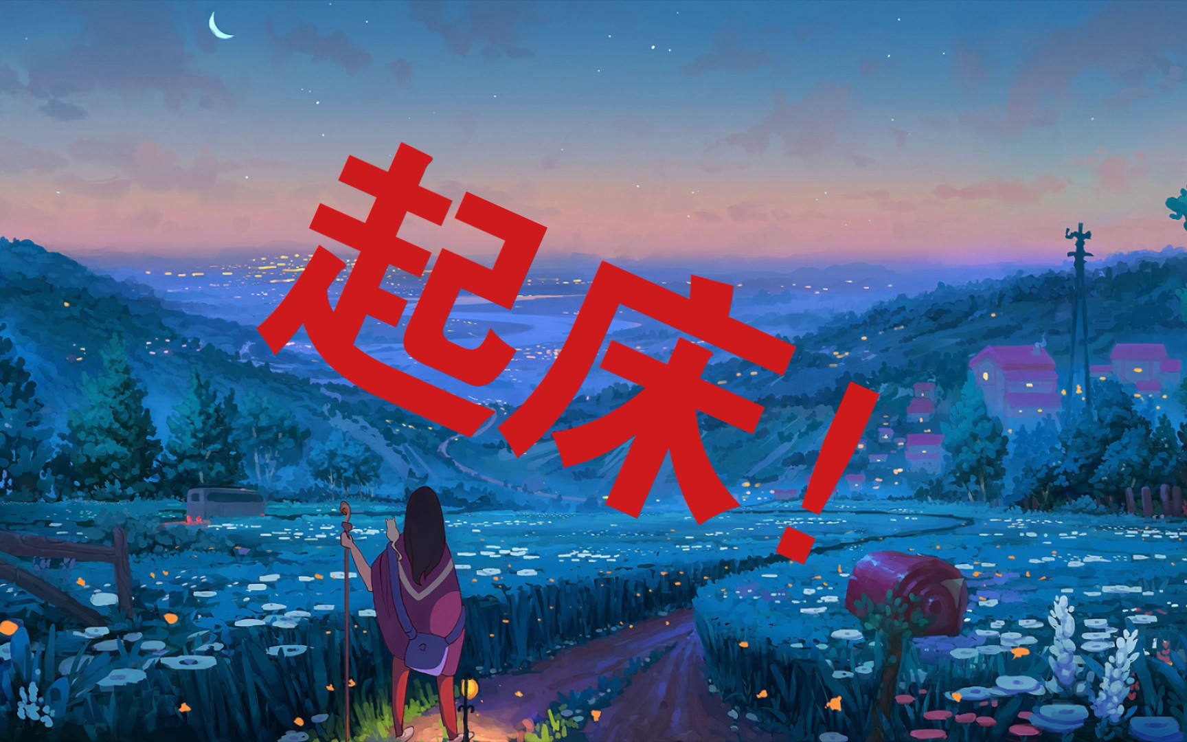 鲨鲨,面包狗等起床视频及铃声