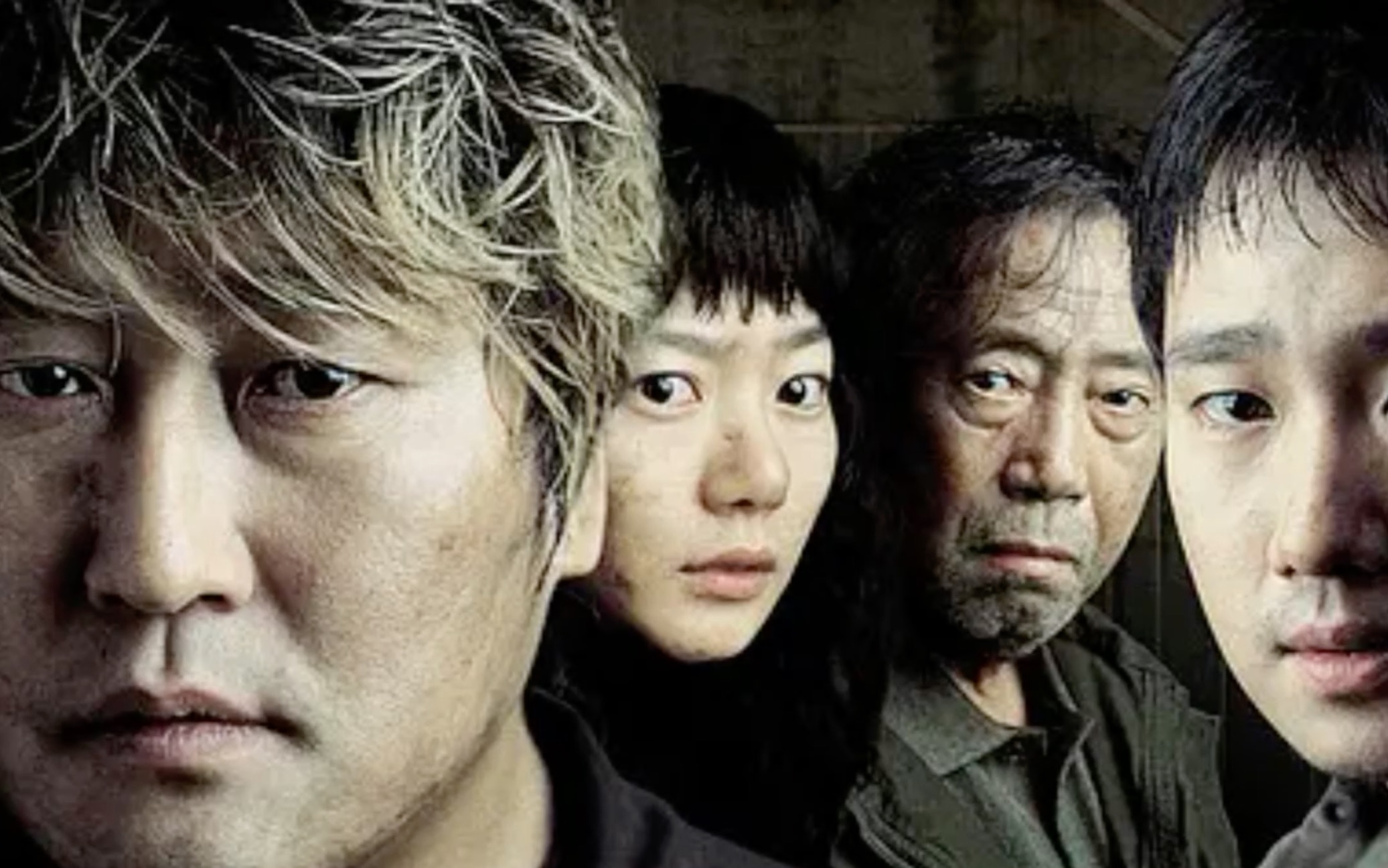 汉江怪物第二集