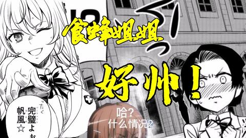 搜索 哔哩哔哩 つロ干杯 Bilibili