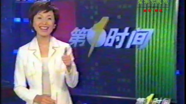 cctv2财经频道第一时间主持人(央视财经频道第一时间主持人2020)