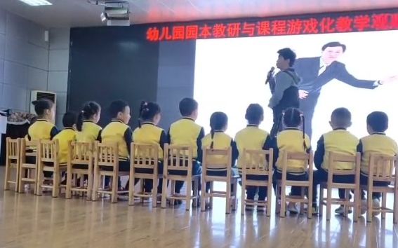 [图]幼儿园优质课 大班科学推荐《我的身体会说话》