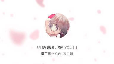 声优哄睡Drama 熟】羊でおやすみシリーズ・特典CD （CV：石田彰）_哔哩
