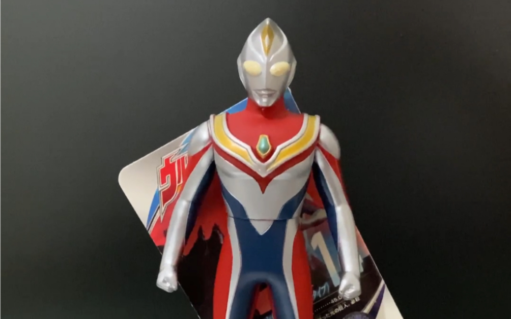 胖拿来了,万代软胶戴拿奥特曼