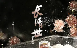 男神对唱 搜索结果 哔哩哔哩 Bilibili