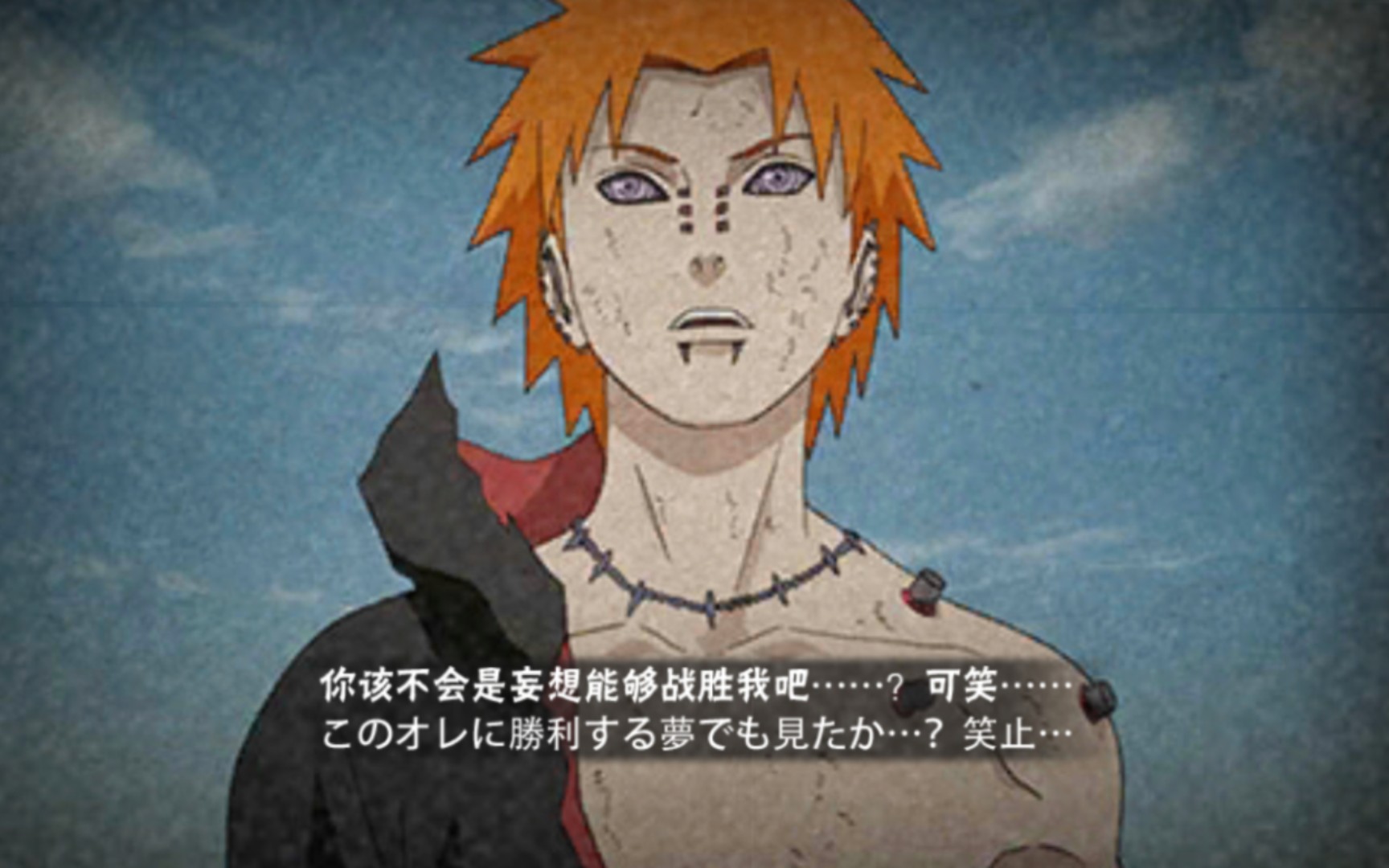 (天道超)霸体超哥依然是神!