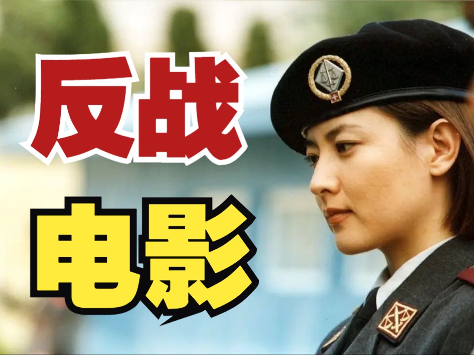 深度解析朴赞郁成名电影《共同警备区》一个不需要真相的案件 宋康昊