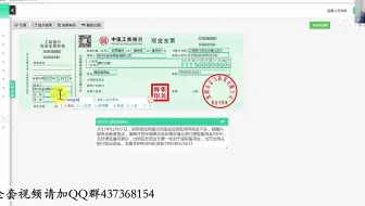 在哪里学出纳_学出纳学费多少_从零开始学出纳