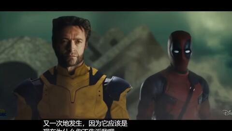 TRAILER MỚI - Teaser DEADPOOL 3 (2023) Người sói Wolverine trở lại cùng  Deadpool - BiliBili