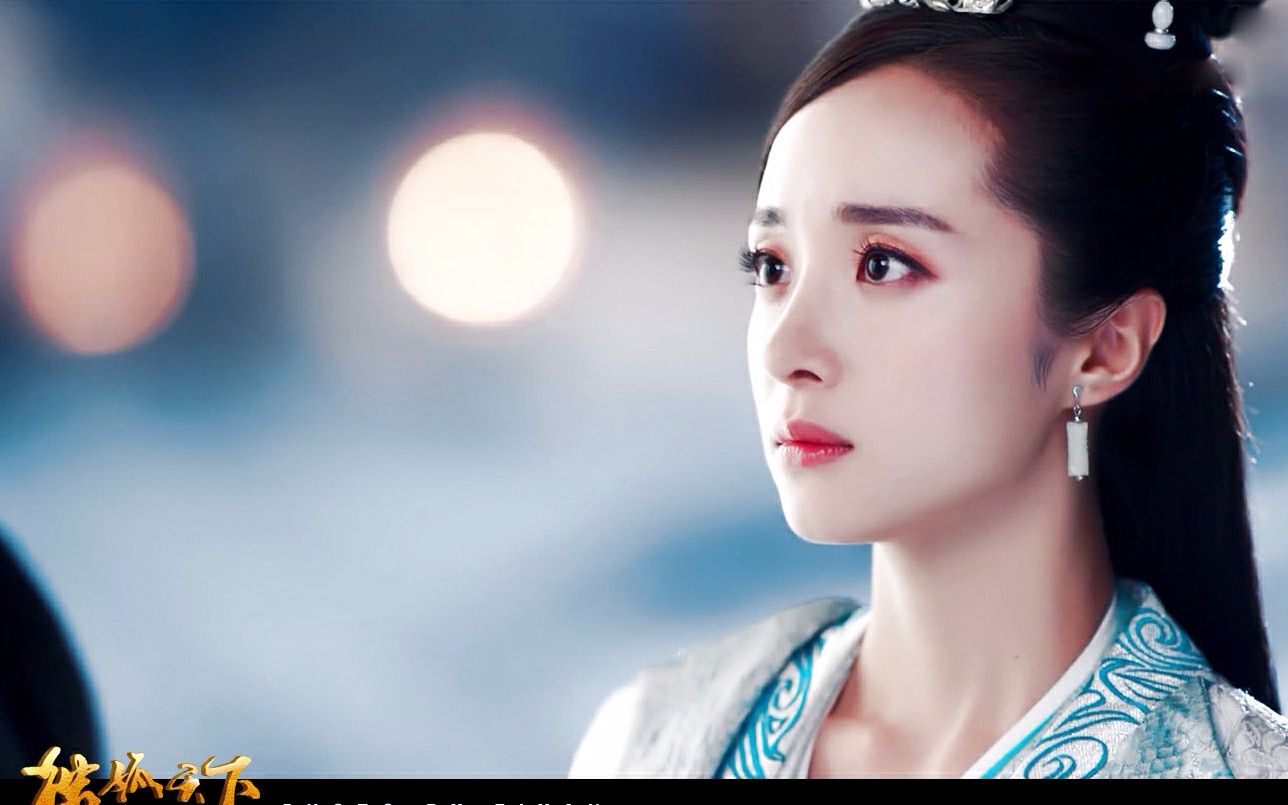 【独孤天下】【独孤天下胡冰卿】【思美人兮】