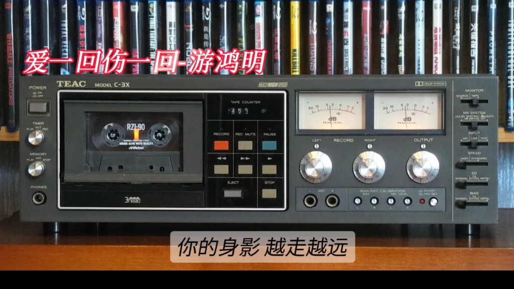 [图]游鸿明专辑精选:爱一回伤一回-1998年-"一天一万年"专辑/TEAC C-3X