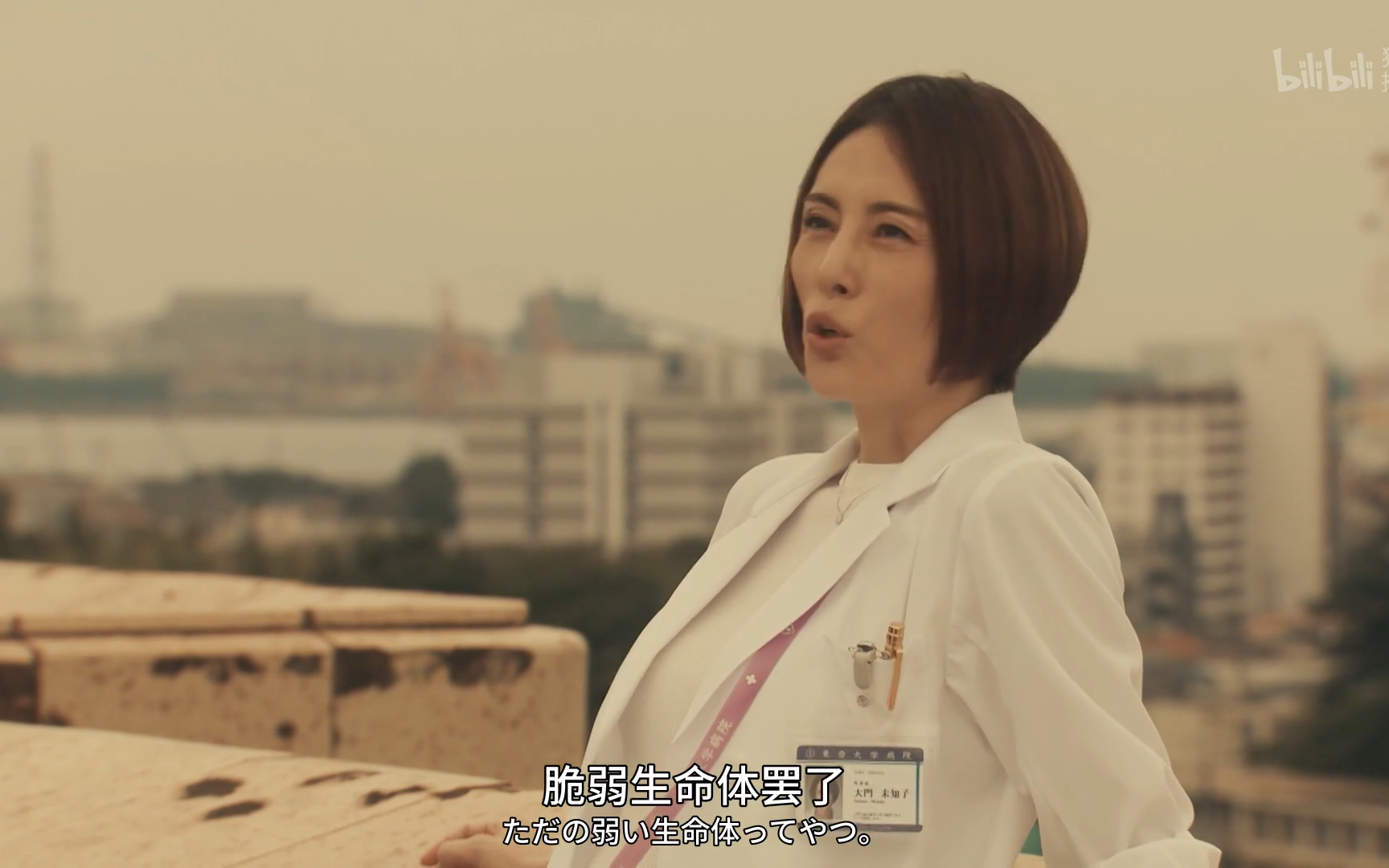 Doctor X 第七季脆弱生命体电视剧全集高清独家在线观看bilibili哔哩哔哩