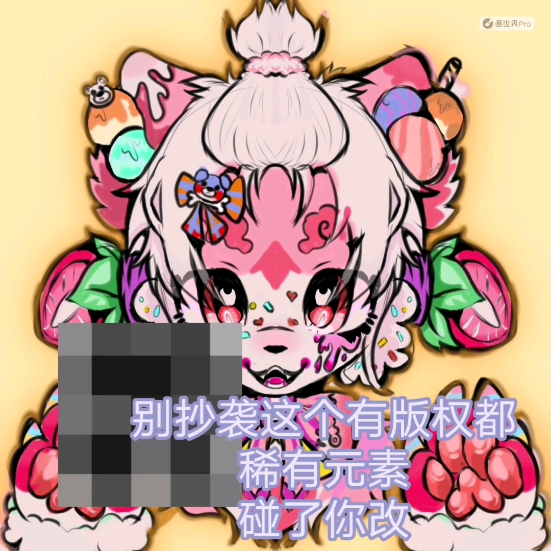 兽设接单价格私聊第一个出现的会做为掉落