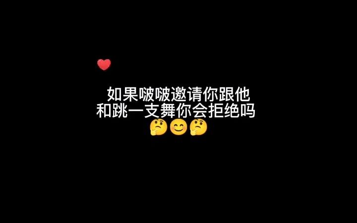 [图]你敢吗，反正我不敢，我先给他哭一个...😂#emptylove