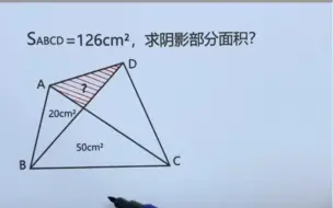 下载视频: 图形思维题