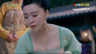 Download Video: 《武媚娘传奇》第45集 4K 范冰冰 张丰毅 李治廷 张钧甯主演