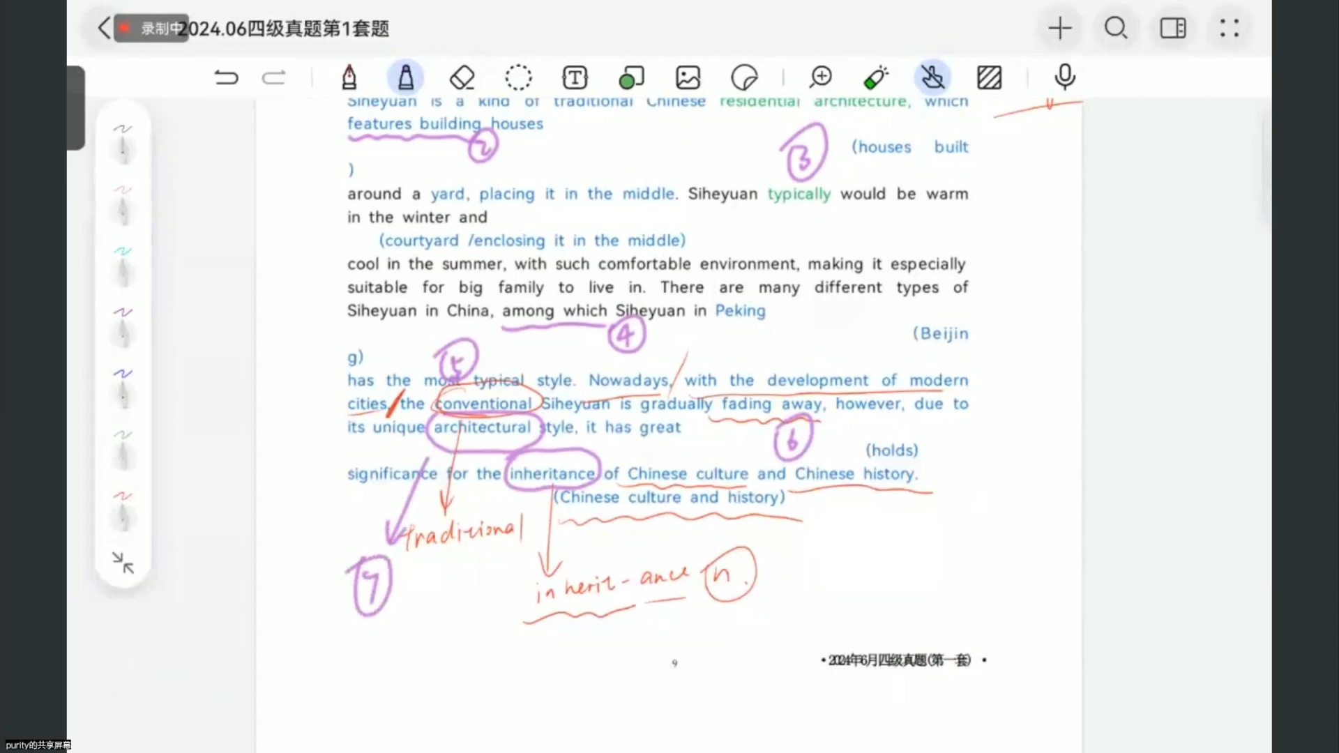 2024年6月大学英语四级考试 | 第一视角体验+翻译+个人经验分享哔哩哔哩bilibili