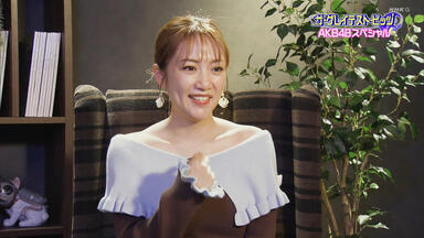 10.27 NMB48【吉田朱里说她全都要】大阪世博会主题曲『你好世界