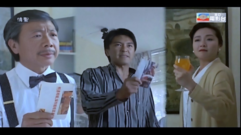 周星驰《情圣》美亚电影台