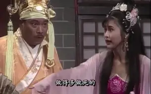 Download Video: 1992年周星驰、吴孟达 演《武松杀嫂》