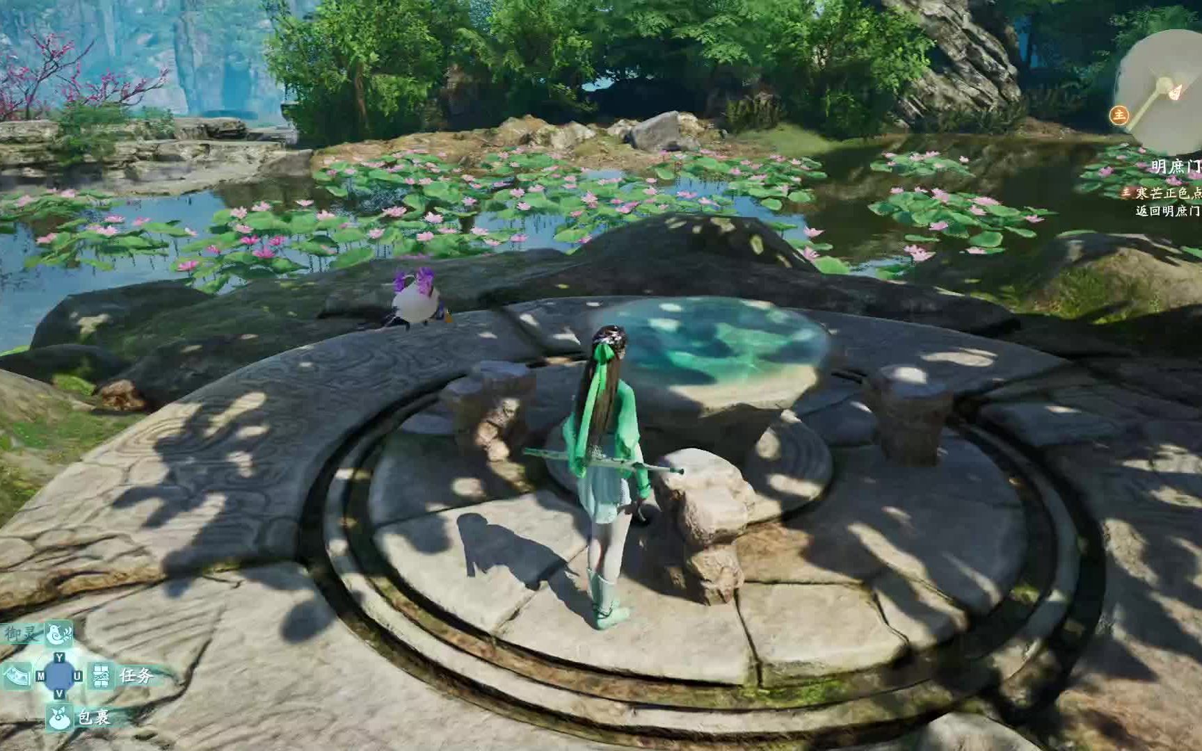 仙剑七一明庶门