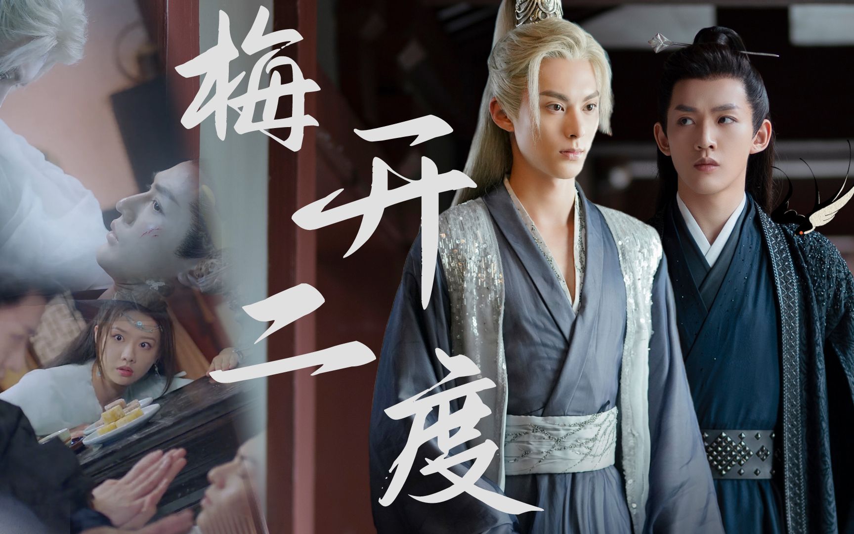 《遇龙》龙王x阁主,凡事都有2.0,这熟悉的感觉xswl