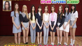 今夜くらべてみました 動画 年3月18日 0318 徹子ディズニー愛爆発 ローラこんまりla女子会 哔哩哔哩 Bilibili