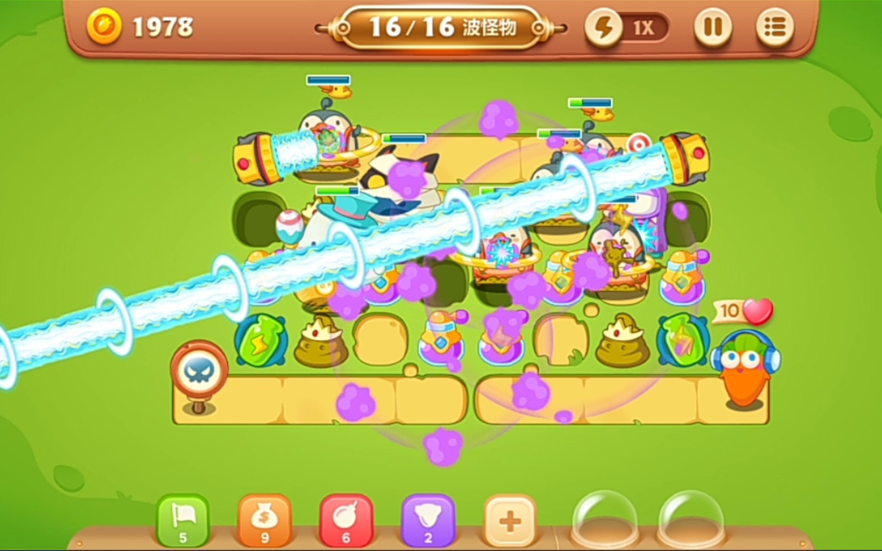 【保卫萝卜3】游乐场主题第24关(三无)金萝卜与道具全清 by:小欣