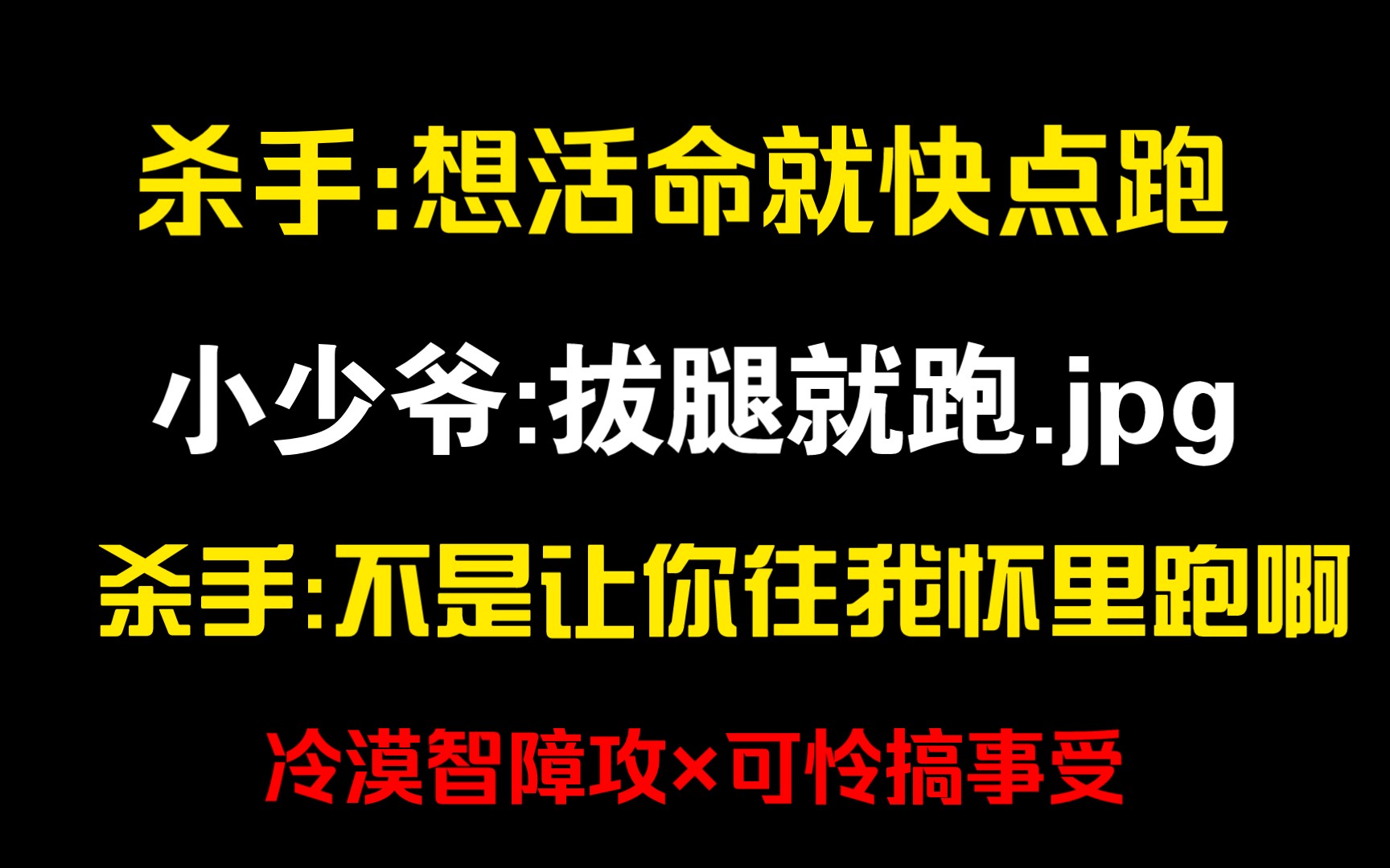 【原耽推文】没有雷,不甜砍我‖甜宠纯爱小说推荐哔哩哔哩bilibili