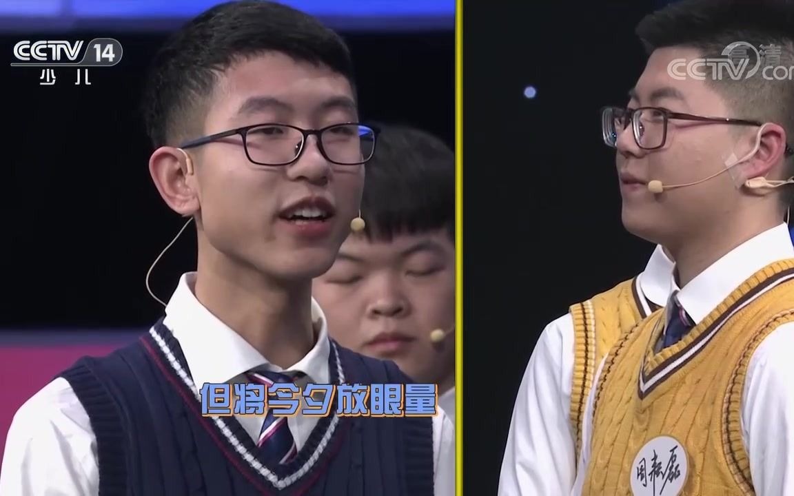 我上央视了!《sk极智少年强》 20210221 城市突围赛