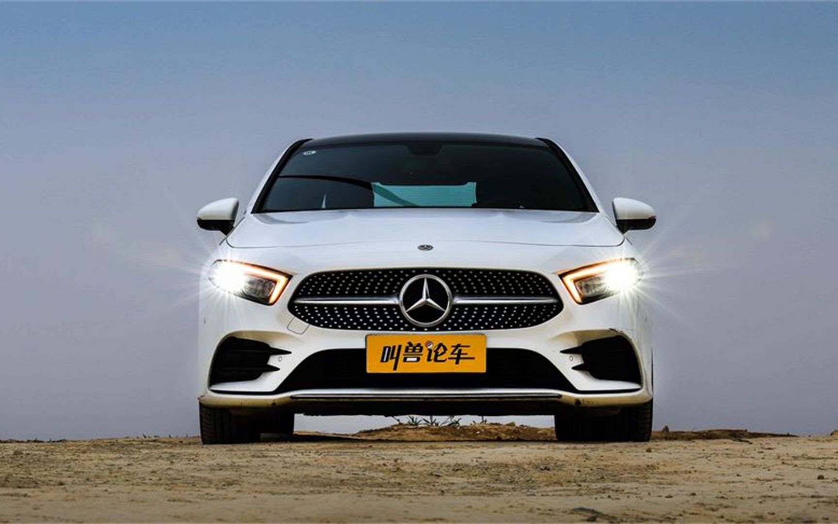 最便宜三厢奔驰a级试驾报告来了