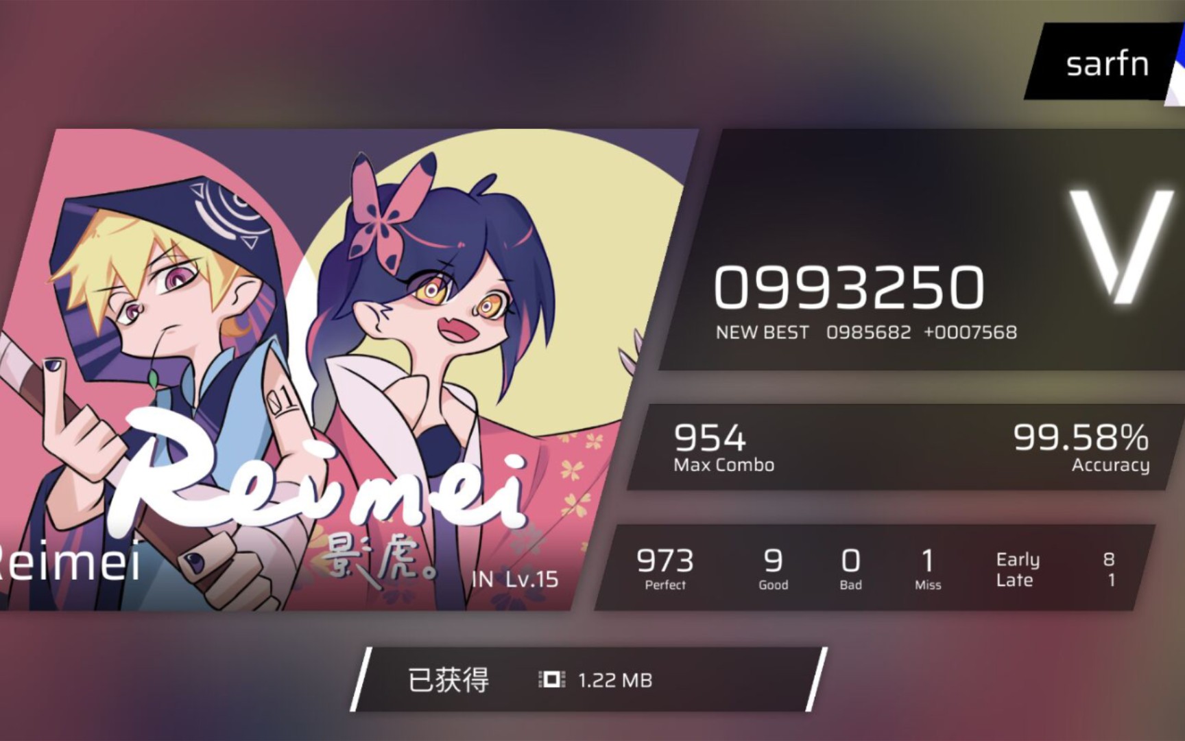 [phigros]reimei 性元_音游热门视频