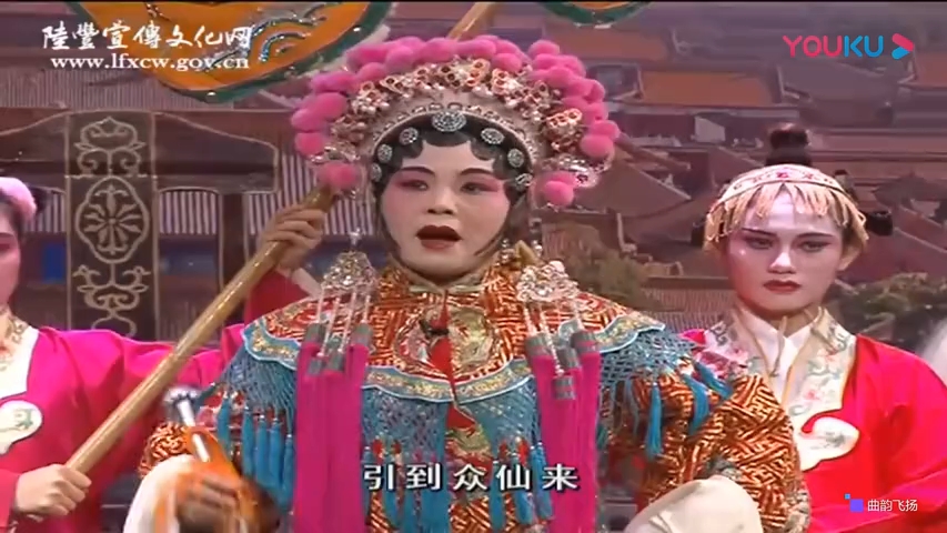 【海陆丰正字戏】042《八仙贺寿》【正字传承】