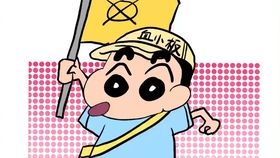 板绘 画一个蜡笔小新的壁纸 哔哩哔哩 つロ干杯 Bilibili