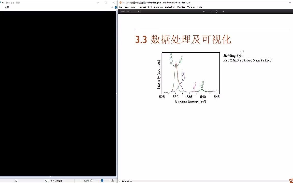 智慧课堂比赛:04.数据处理哔哩哔哩bilibili