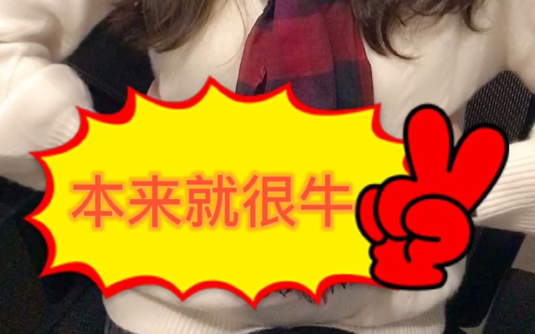 为什么说“吹牛皮”,而不说“吹羊皮”、“吹猪皮“呢?哔哩哔哩bilibili