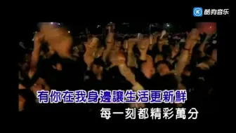杨培安《我相信》KTV字幕版视频+伴奏